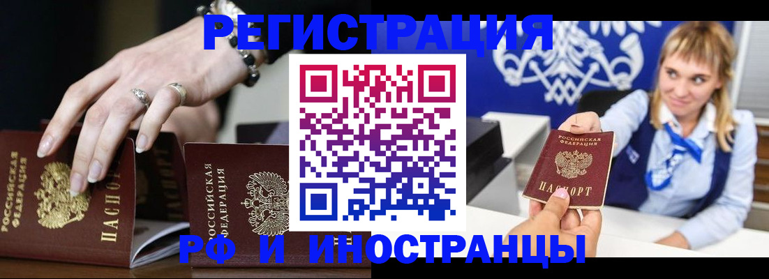 пропишу в квартире в Омской области