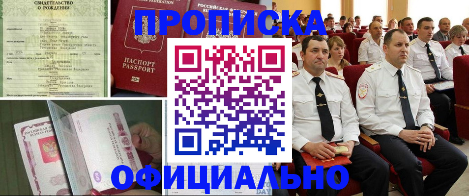 форма 3 в Омской области